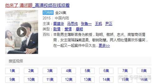 3.2剧情爆料视频大全,揭秘全新剧情高潮迭起，精彩看点抢先看  第3张